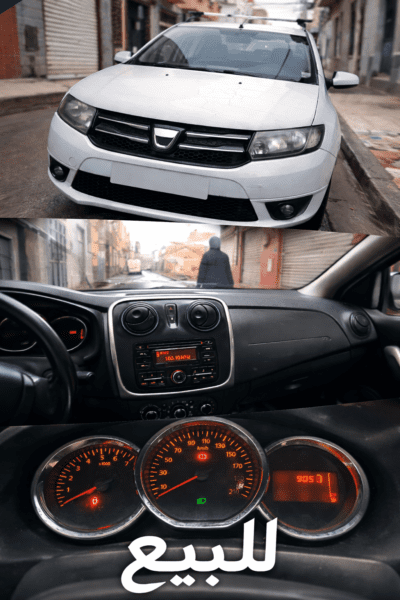 بيع سيارة لوجان بسعر معقول